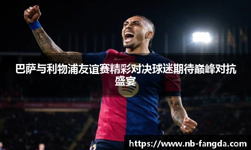 必一运动B-Sports